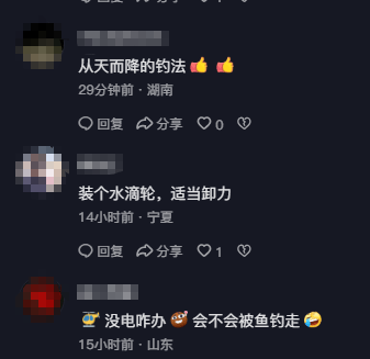 男子在家操控无人机钓鱼<strong></p>
<p>以太坊技术</strong>，当天就钓上十几条，当事人：不要轻易尝试，已被鱼拉下水十几个无人机