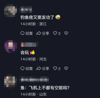 男子在家操控无人机钓鱼<strong></p>
<p>以太坊技术</strong>，当天就钓上十几条，当事人：不要轻易尝试，已被鱼拉下水十几个无人机
