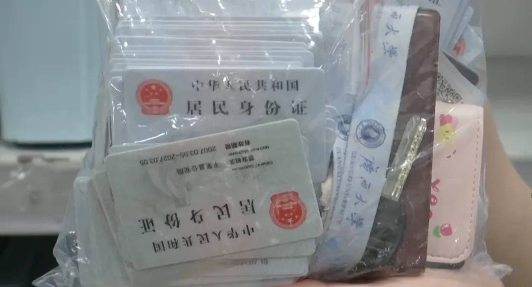 广州南站：900多台手机无人认领<strong></p>
<p>以太坊技术</strong>！12306可查询