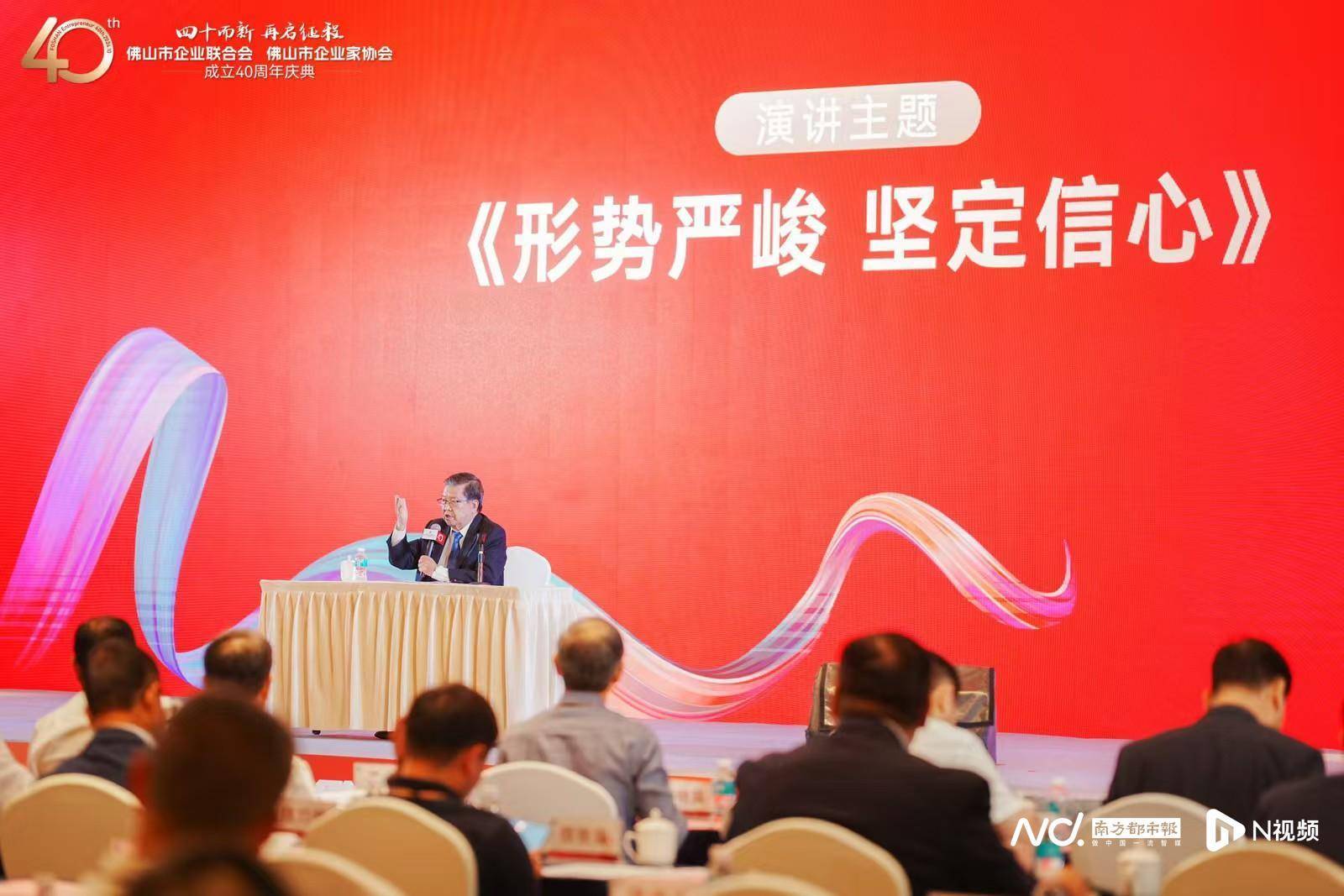 佛山企业家“40年40人”名单公布<strong></p>
<p>以太坊技术</strong>，龙永图建言佛山制造