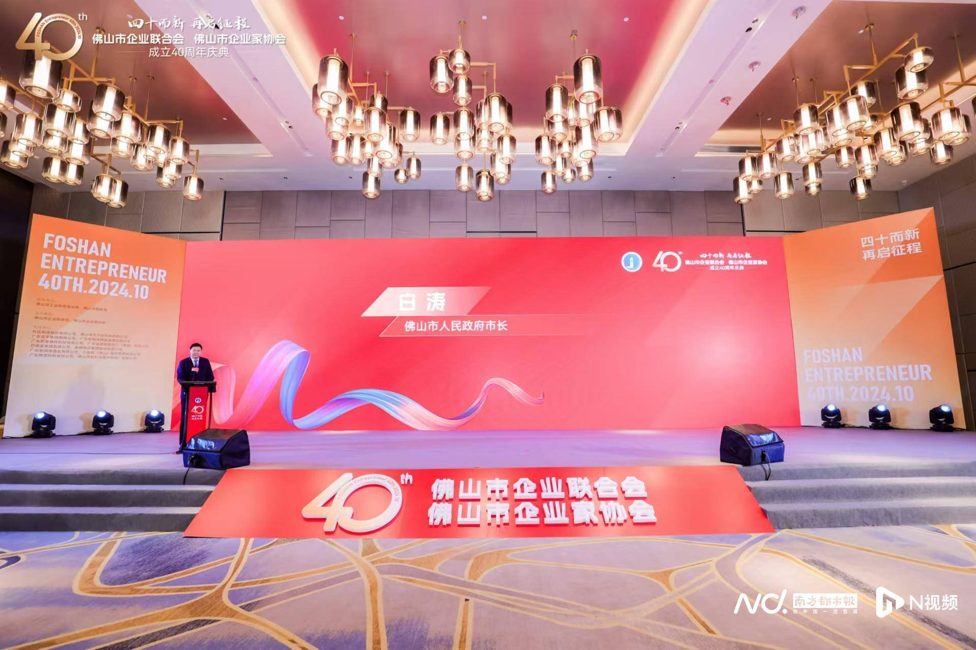 佛山企业家“40年40人”名单公布<strong></p>
<p>以太坊技术</strong>，龙永图建言佛山制造
