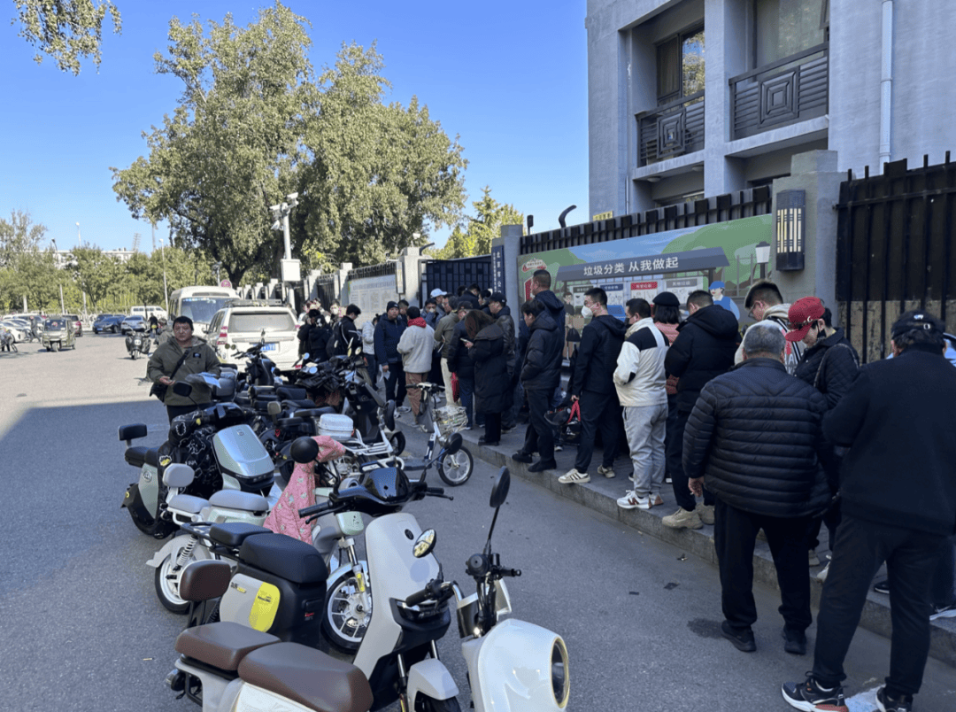 电动自行车“新规”即将实施<strong></p>
<p>以太坊贸易</strong>，北京部分车管站“扎堆儿”上牌