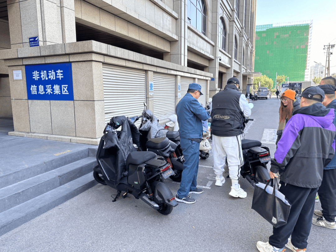 电动自行车“新规”即将实施<strong></p>
<p>以太坊贸易</strong>，北京部分车管站“扎堆儿”上牌