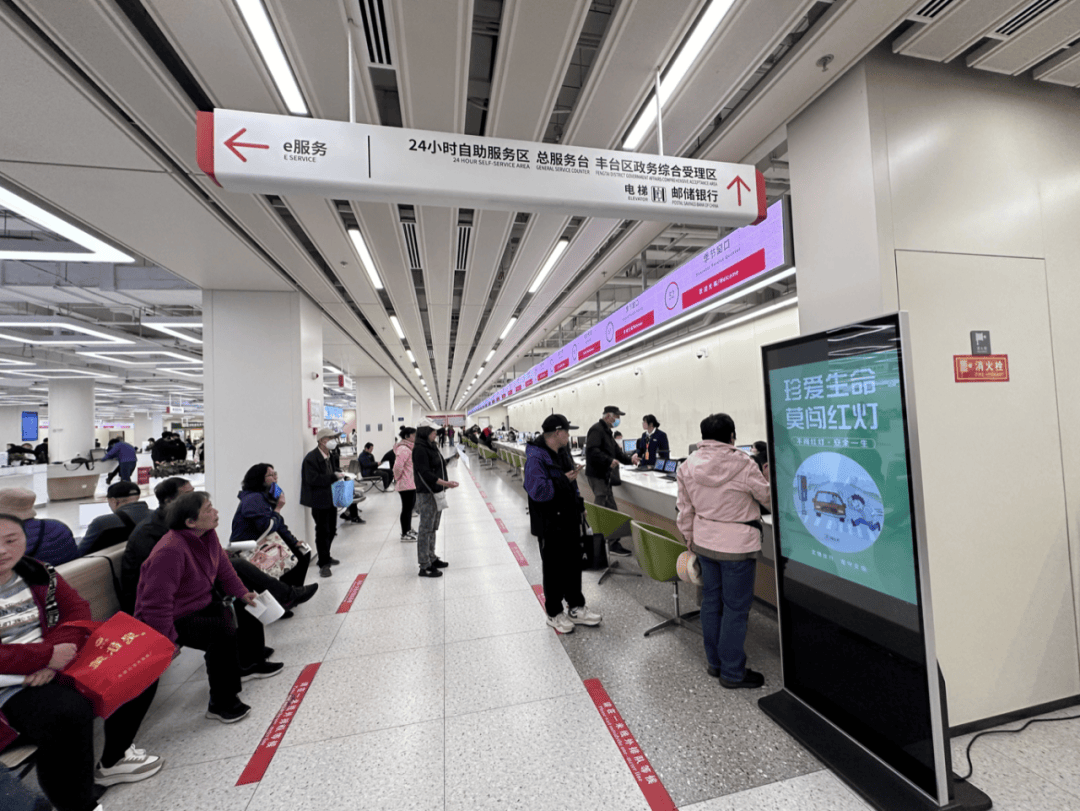 电动自行车“新规”即将实施<strong></p>
<p>以太坊贸易</strong>，北京部分车管站“扎堆儿”上牌