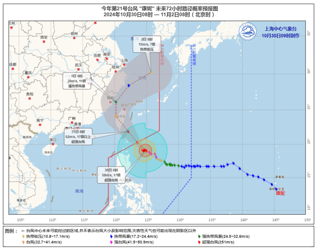 上海明后天将有大暴雨<strong></p>
<p>以太坊ICO</strong>，或为1981年以来11月最大降雨