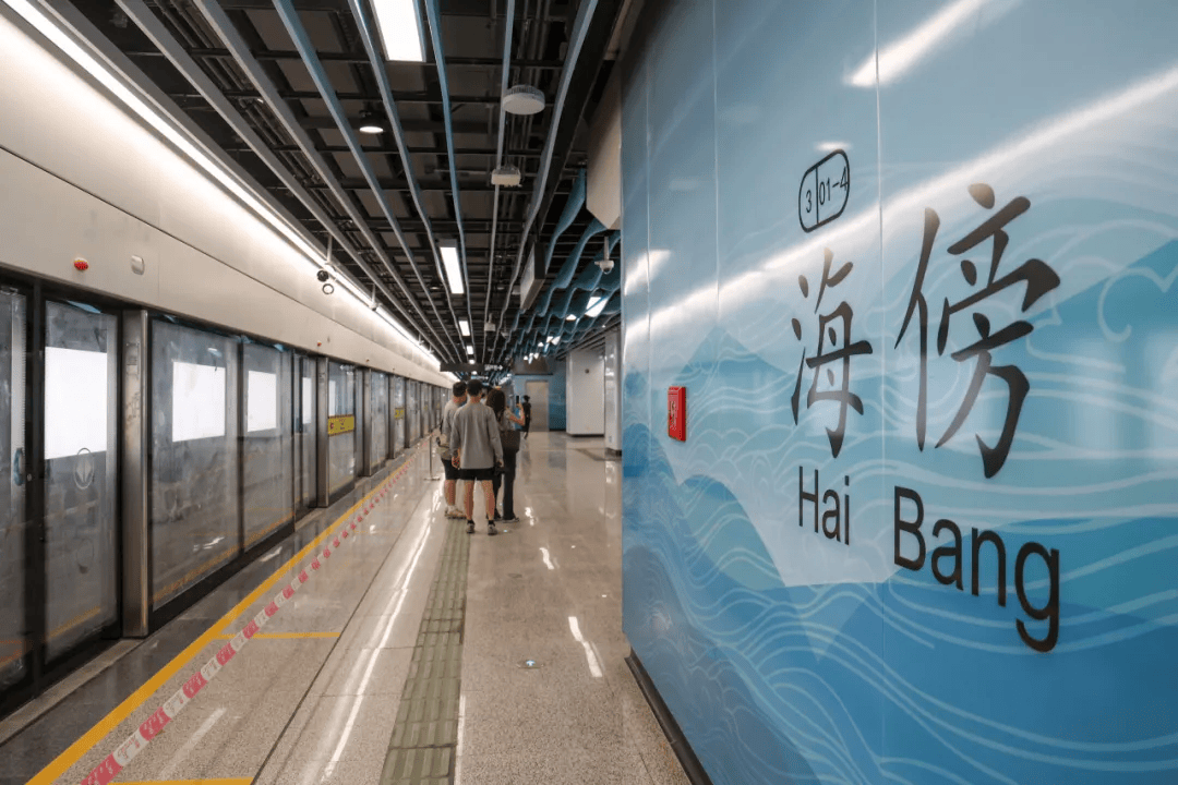 终于<strong></p>
<p>以太坊ICO</strong>！广州地铁刚刚宣布：本周五开通！