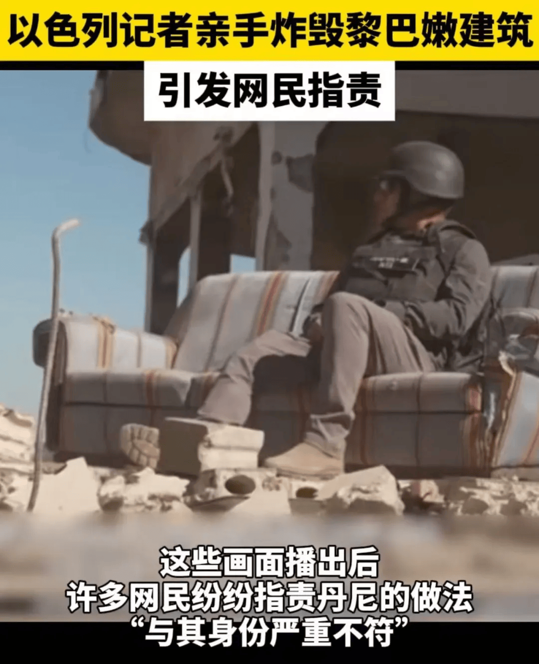 以色列记者按下起爆器那一刻<strong></p>
<p>以太坊ICO</strong>，摧毁的是……