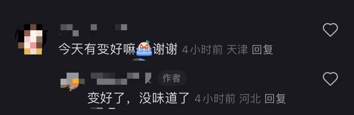 秦皇岛空气中弥漫刺鼻气味系化工厂爆炸导致<strong></p>
<p>ico以太坊</strong>？官方辟谣：还在排查