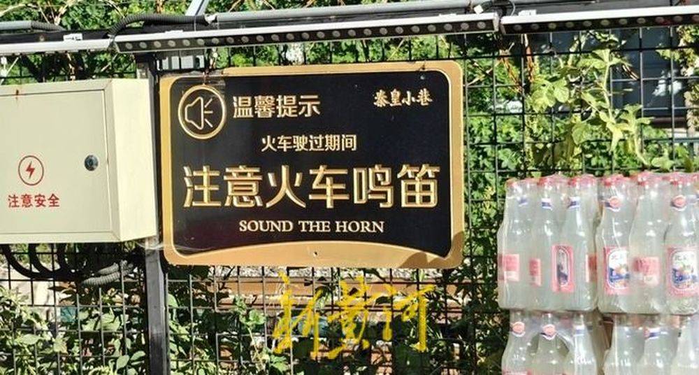 秦皇岛一网红夜市被指违规占用规划绿地却经营4年之久<strong></p>
<p>以太坊交易平台</strong>，当地回应：无审批手续 | 刚调查