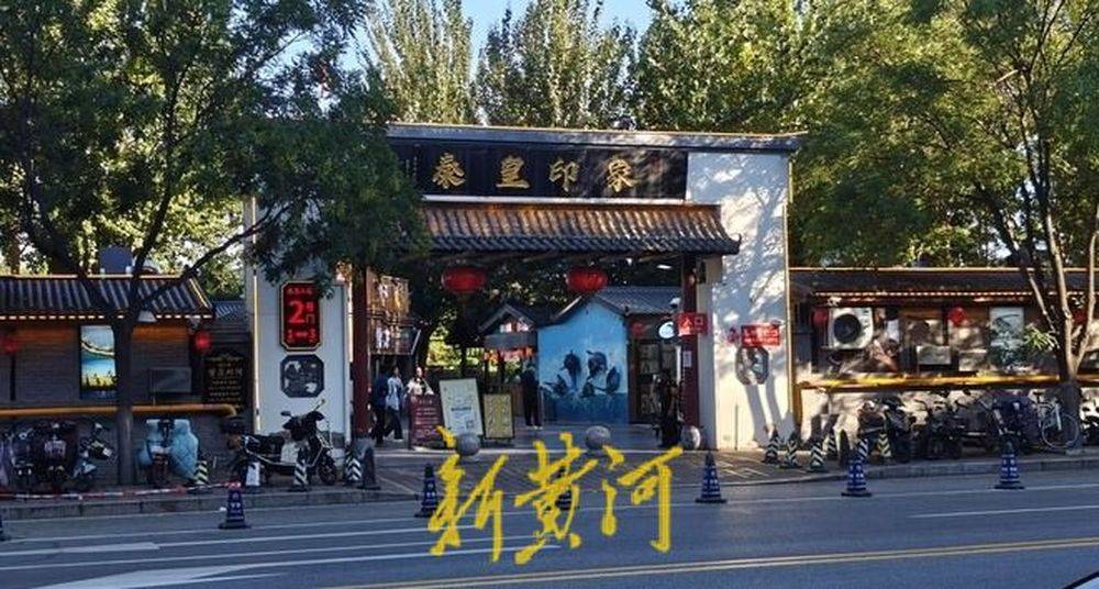 秦皇岛一网红夜市被指违规占用规划绿地却经营4年之久<strong></p>
<p>以太坊交易平台</strong>，当地回应：无审批手续 | 刚调查
