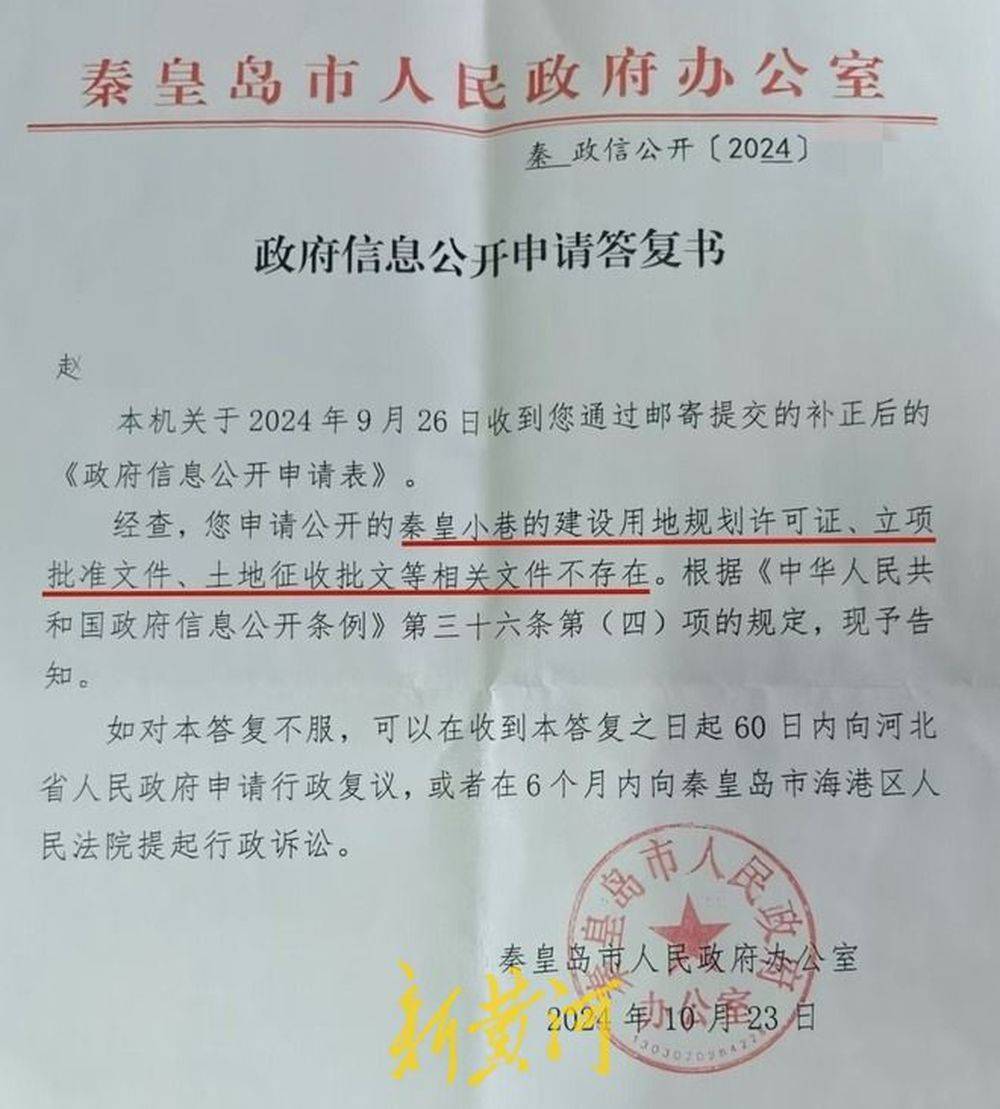 秦皇岛一网红夜市被指违规占用规划绿地却经营4年之久<strong></p>
<p>以太坊交易平台</strong>，当地回应：无审批手续 | 刚调查