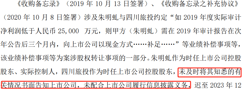 5天4涨停大牛股<strong></p>
<p>矿机以太坊</strong>，处罚来了！