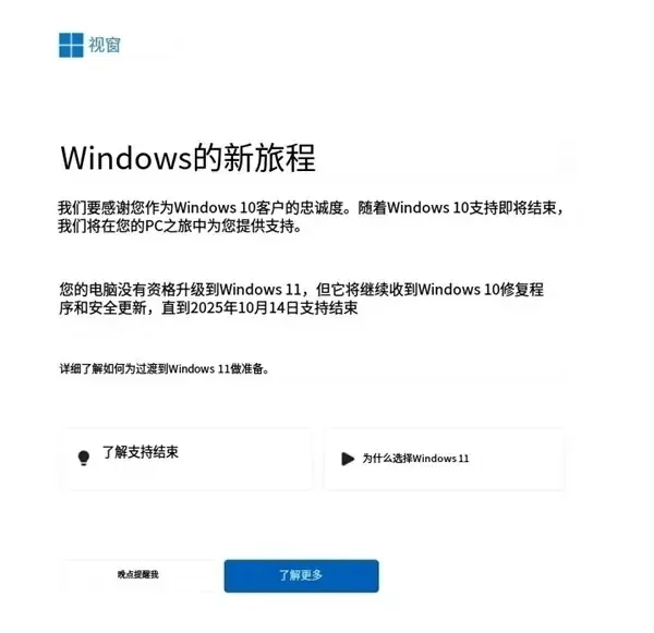 突然宣布终止<strong></p>
<p>矿机以太坊</strong>！网友慌了：啊...我正在用！