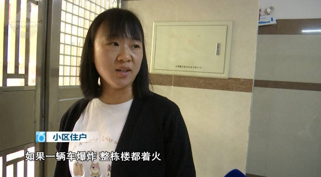 拒绝电动车乘电梯上楼<strong></p>
<p>矿机以太坊</strong>！昆明一小区阻车神器“上岗”