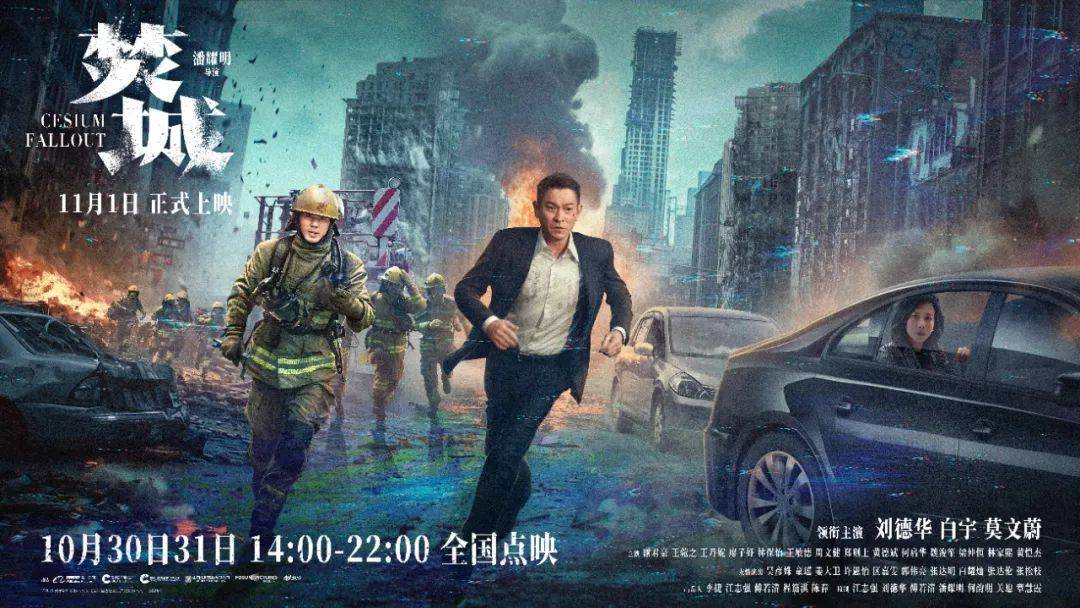 《焚城》上映<strong></p>
<p>矿机以太坊</strong>，围观24小时倒计时下的众生百态丨Weekly