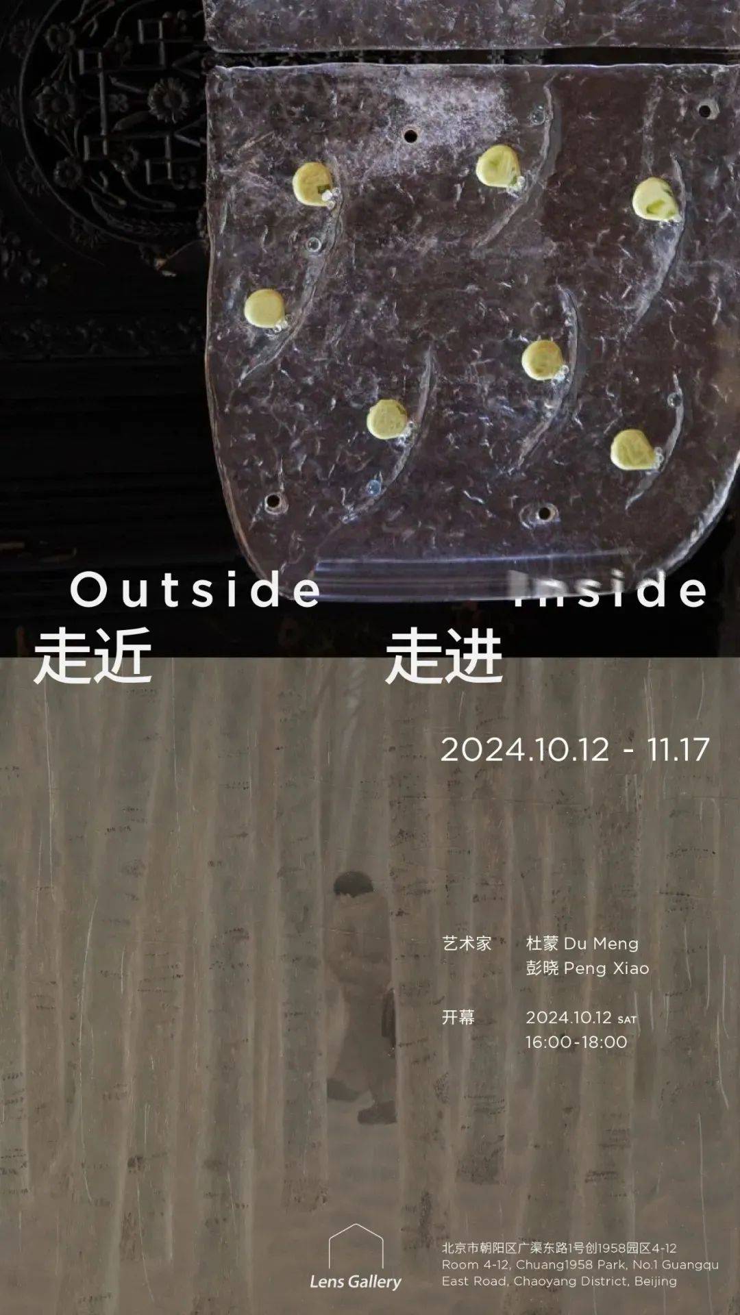 《焚城》上映<strong></p>
<p>矿机以太坊</strong>，围观24小时倒计时下的众生百态丨Weekly