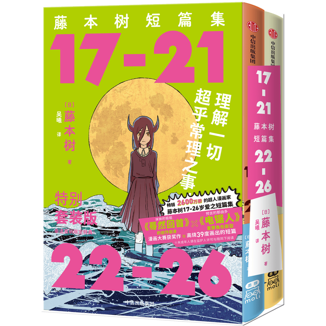 《焚城》上映<strong></p>
<p>矿机以太坊</strong>，围观24小时倒计时下的众生百态丨Weekly