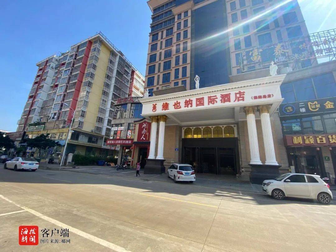 向积水路段倾倒垃圾<strong></p>
<p>矿机以太坊</strong>，海南这家酒店将被处罚