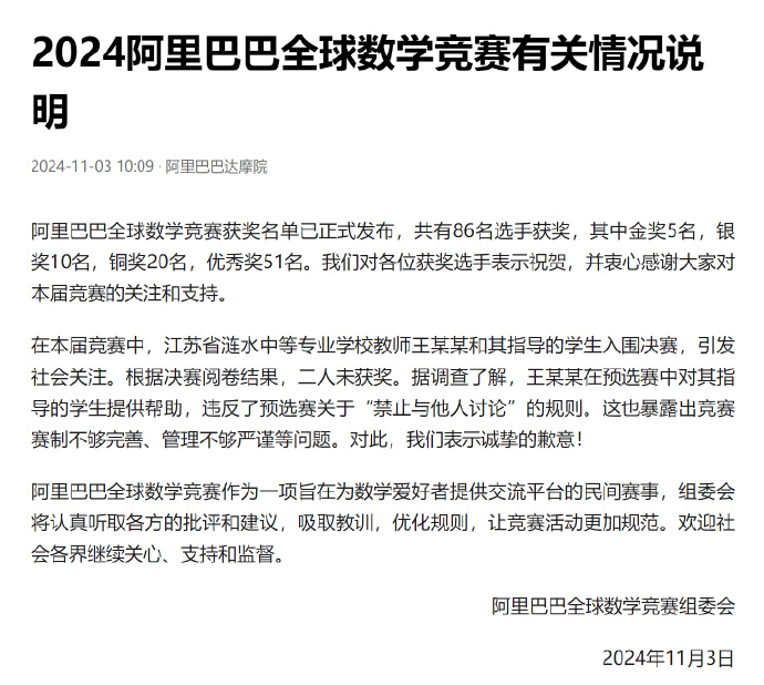 达摩院愚弄了所有人<strong></p>
<p>矿机以太坊</strong>，包括姜萍