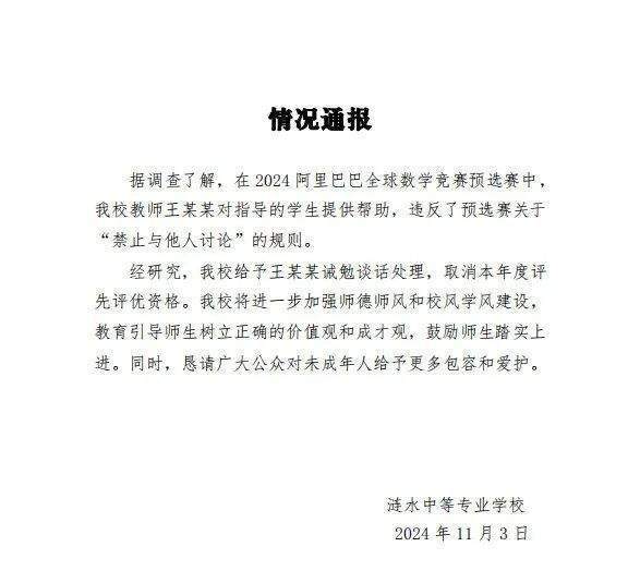 达摩院愚弄了所有人<strong></p>
<p>矿机以太坊</strong>，包括姜萍