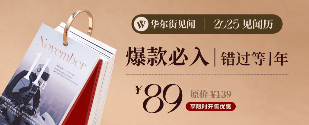 改变历史的一周<strong></p>
<p>矿机以太坊</strong>，就要来了！