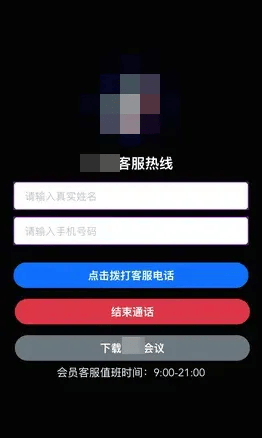 有上海市民突然收到：将自动扣款5000元<strong></p>
<p>以太坊虚拟机</strong>！警方紧急提醒