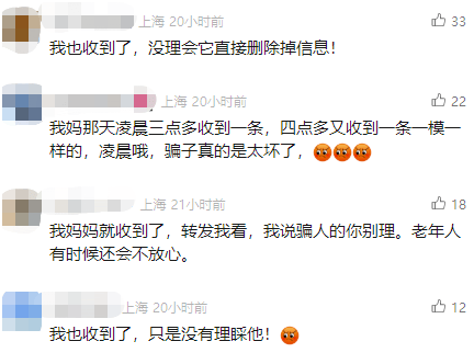 有上海市民突然收到：将自动扣款5000元<strong></p>
<p>以太坊虚拟机</strong>！警方紧急提醒