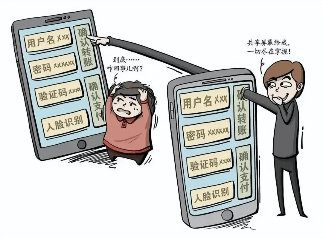 有上海市民突然收到：将自动扣款5000元<strong></p>
<p>以太坊虚拟机</strong>！警方紧急提醒
