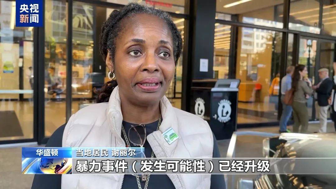 最新消息：特朗普<strong></p>
<p>以太坊投资</strong>，领先60票！关键“摇摆州”多个投票站遭遇炸弹威胁，延长投票时间！事发美国会大厦，一男子被捕