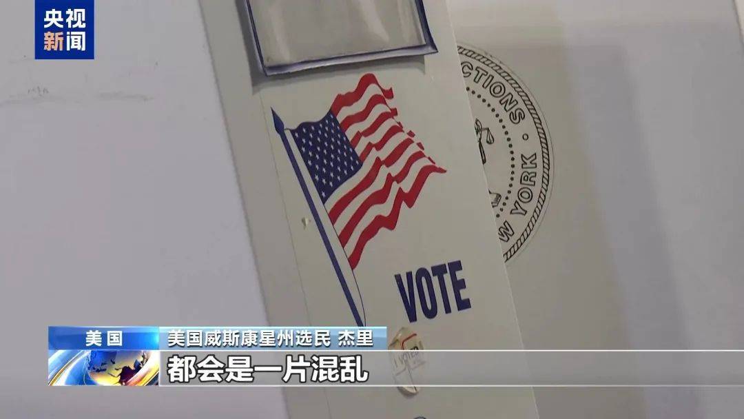 最新消息：特朗普<strong></p>
<p>以太坊投资</strong>，领先60票！关键“摇摆州”多个投票站遭遇炸弹威胁，延长投票时间！事发美国会大厦，一男子被捕