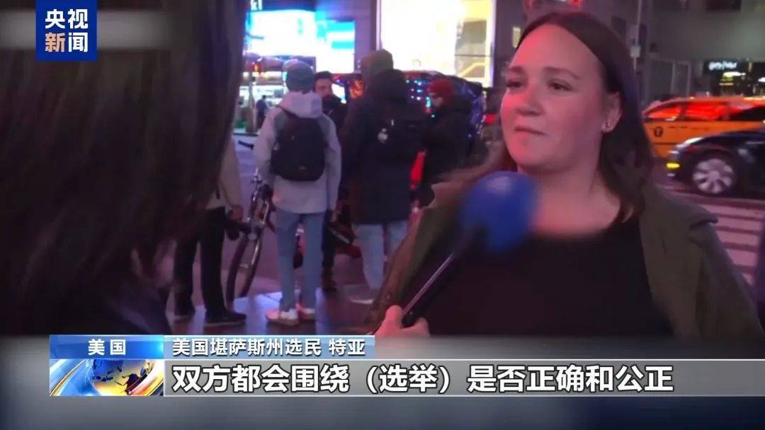 最新消息：特朗普<strong></p>
<p>以太坊投资</strong>，领先60票！关键“摇摆州”多个投票站遭遇炸弹威胁，延长投票时间！事发美国会大厦，一男子被捕