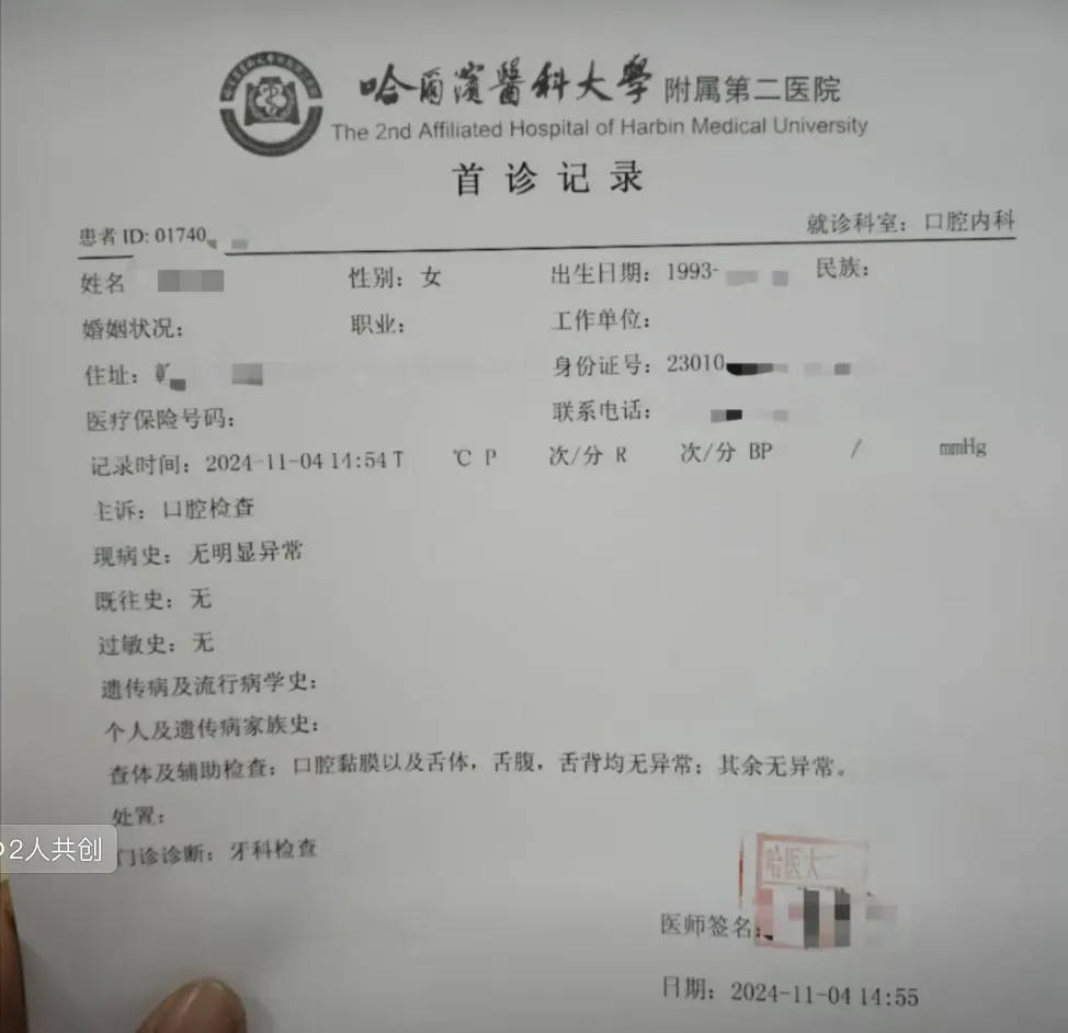 网红夫妇被传有传染病<strong></p>
<p>以太坊投资</strong>，餐馆砸餐具撇清？官方回应