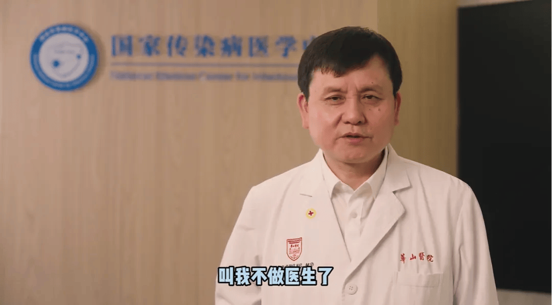 张文宏不做医生了？新身份曝光<strong></p>
<p>以太坊社区</strong>！网友：想到范志毅
