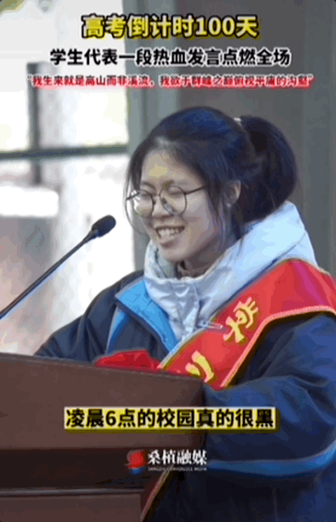 因“高考誓师演讲”被网暴女孩<strong></p>
<p>以太坊社区</strong>，已考入中国人大！本人最新发声