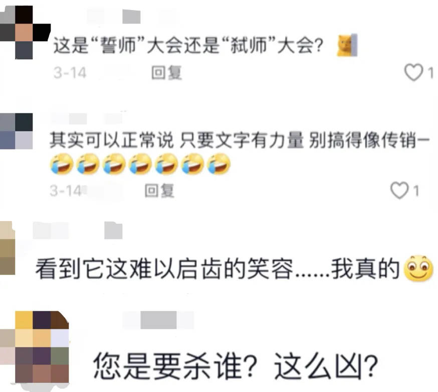 因“高考誓师演讲”被网暴女孩<strong></p>
<p>以太坊社区</strong>，已考入中国人大！本人最新发声