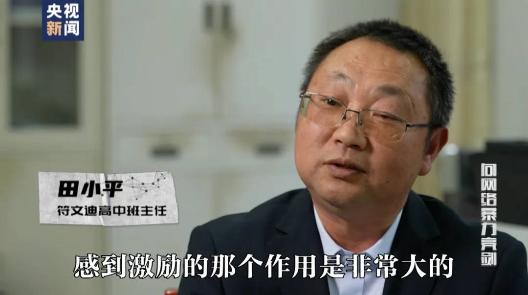 因“高考誓师演讲”被网暴女孩<strong></p>
<p>以太坊社区</strong>，已考入中国人大！本人最新发声