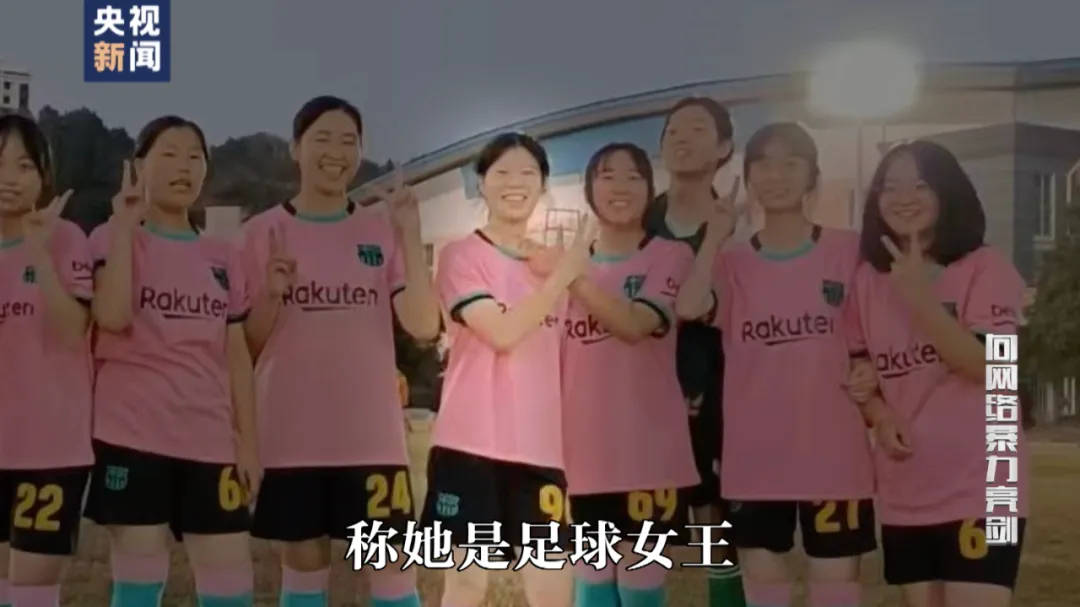 因“高考誓师演讲”被网暴女孩<strong></p>
<p>以太坊社区</strong>，已考入中国人大！本人最新发声