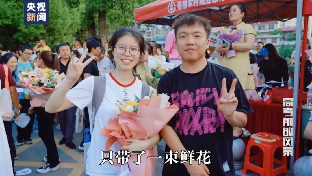 因“高考誓师演讲”被网暴女孩<strong></p>
<p>以太坊社区</strong>，已考入中国人大！本人最新发声