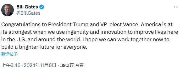 比尔·盖茨祝贺特朗普当选<strong></p>
<p>以太坊价格走势</strong>，此前曾捐款5000万美元支持哈里斯