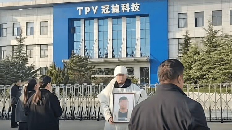 8天累计加班41小时<strong></p>
<p>以太坊价格走势</strong>，39岁男子工作期间猝死，涉事公司：属于劳务派遣