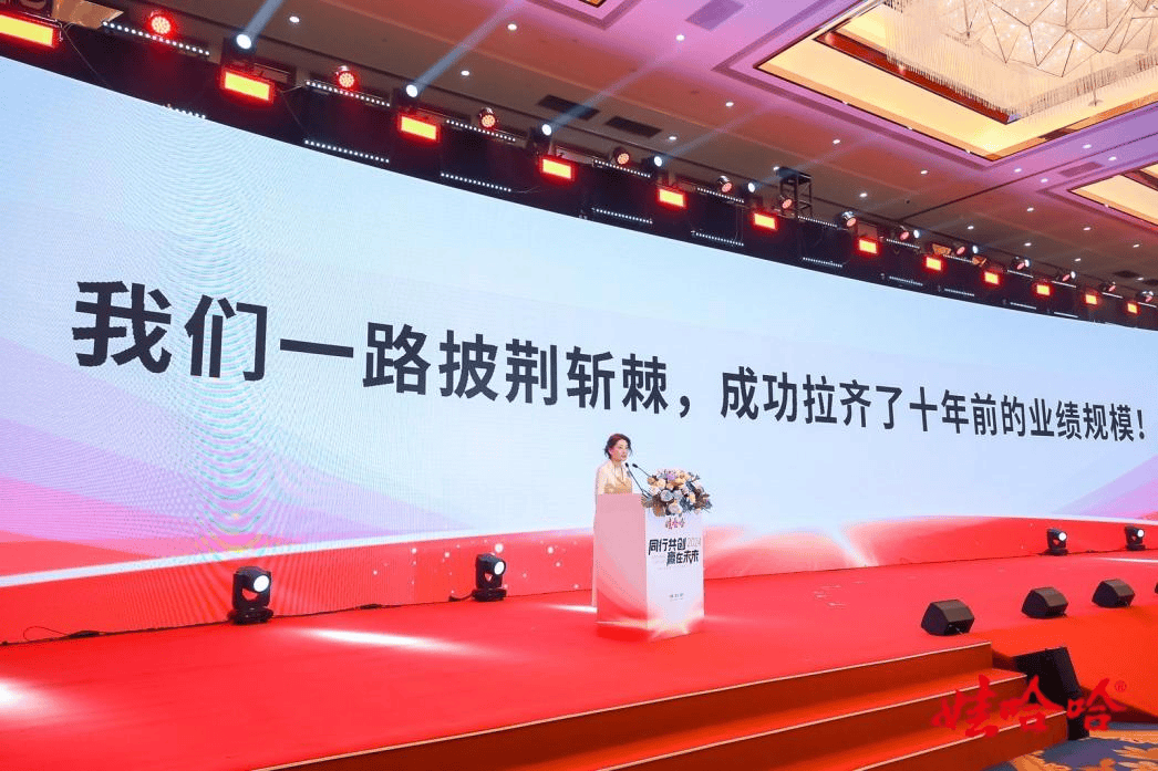 娃哈哈集团董事长宗馥莉：2024年娃哈哈业绩拉齐<strong></p>
<p>以太坊价格走势</strong>了十年前的业绩规模