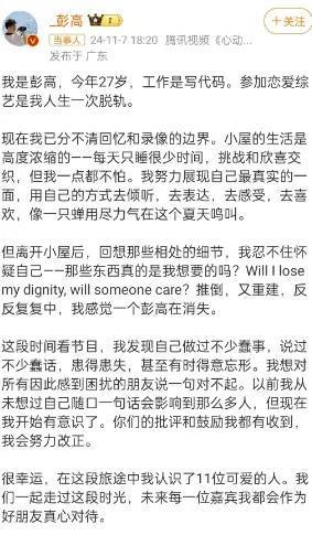 他们宣布：分手<strong></p>
<p>以太坊价格走势</strong>！官宣恋情仅9天