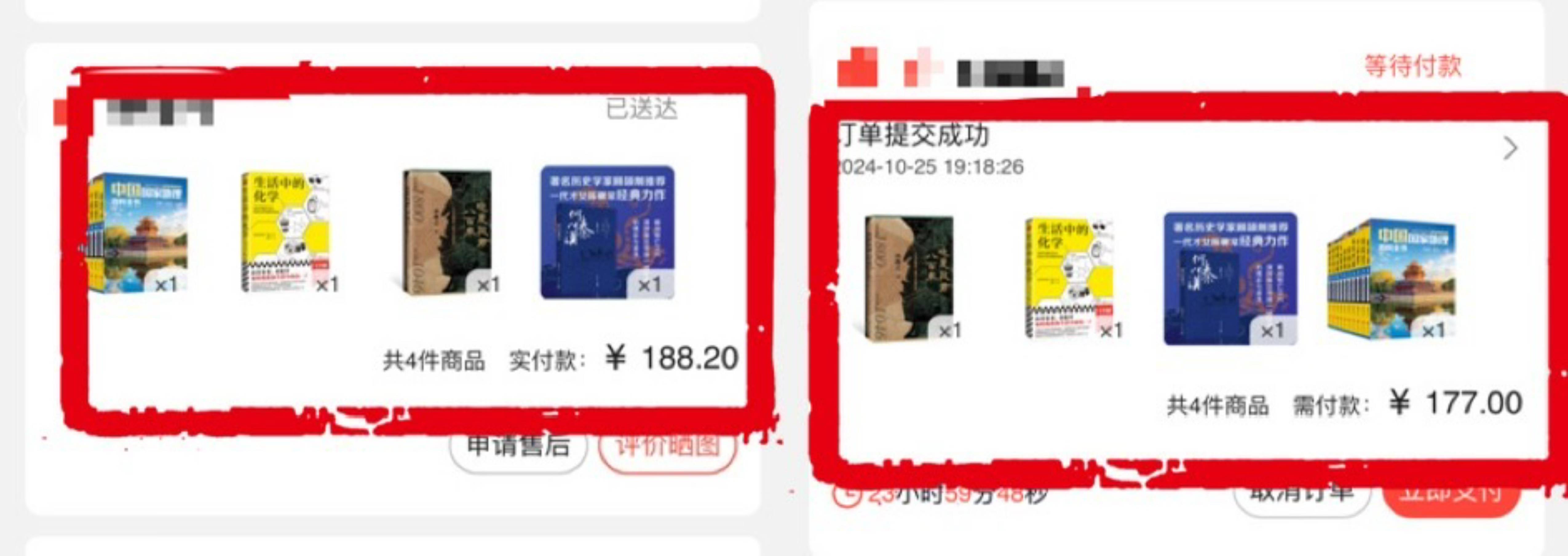 价格“先涨后降”、尾款涨价<strong></p>
<p>Eth价格</strong>，双十一优惠背刺消费者