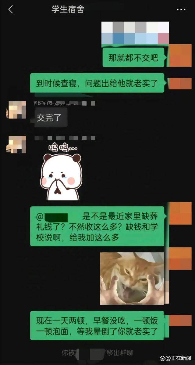 福建高校寝室一月用电4900度！官方：设备老化<strong></p>
<p>Eth价格</strong>，抄表失误