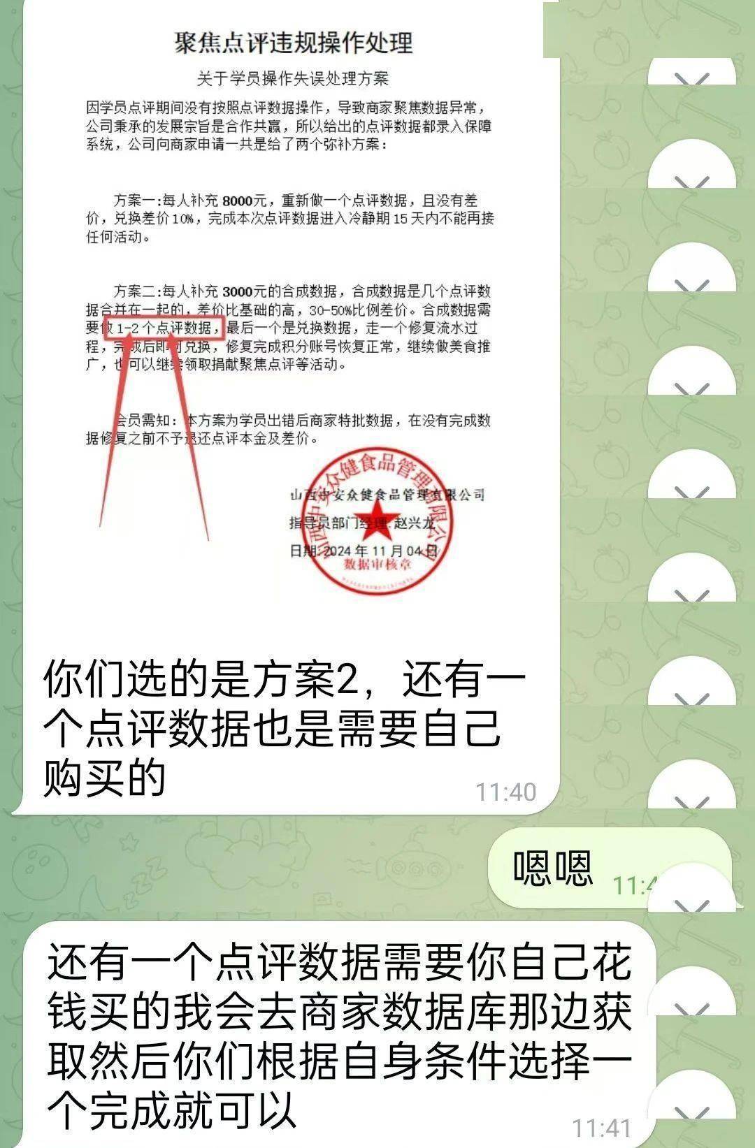 热水壶和“喜糖”里藏着大把现金<strong></p>
<p>Eth价格</strong>，浙江多地已发生，警方提醒：司机请警惕