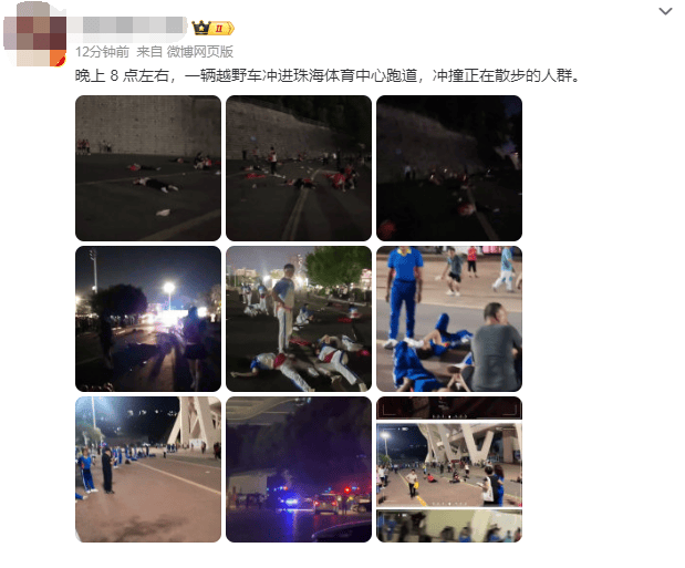 汽车撞倒多名行人逃逸<strong></p>
<p>Eth价格</strong>，62岁男子被控制！警方通报→
