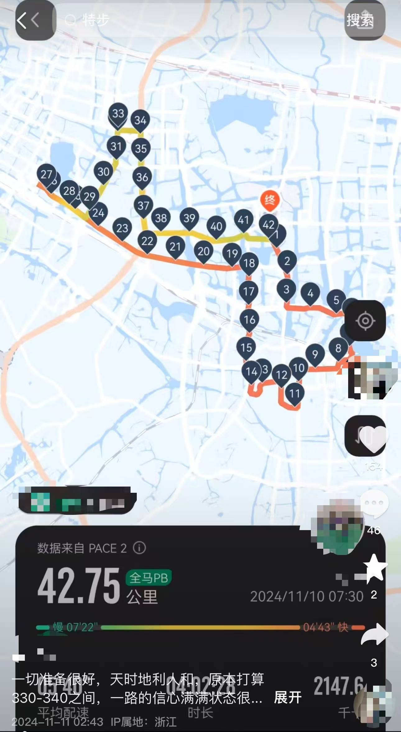女子跑全马鞋子脱胶、赤脚完赛<strong></p>
<p>Eth价格</strong>，特步客服：三包期限90天，“不建议用水久泡”