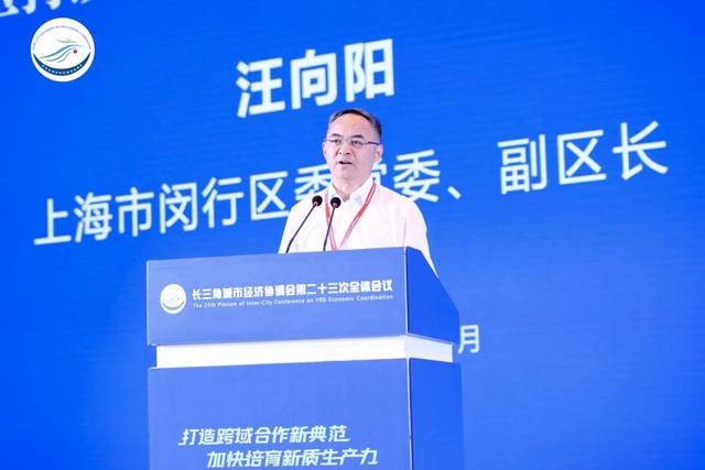上海一70后副区长被查<strong></p>
<p>Eth价格</strong>！