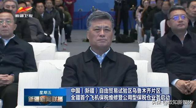 新疆首个<strong></p>
<p>eth币</strong>！自治区党委书记现场揭牌