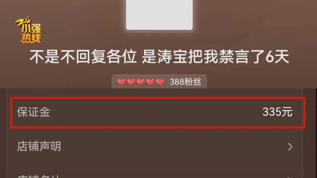 “这是圈套<strong></p>
<p>eth币</strong>！” 男子花3299元买的公路车被放进了快递柜？网购后的这一操作要谨慎